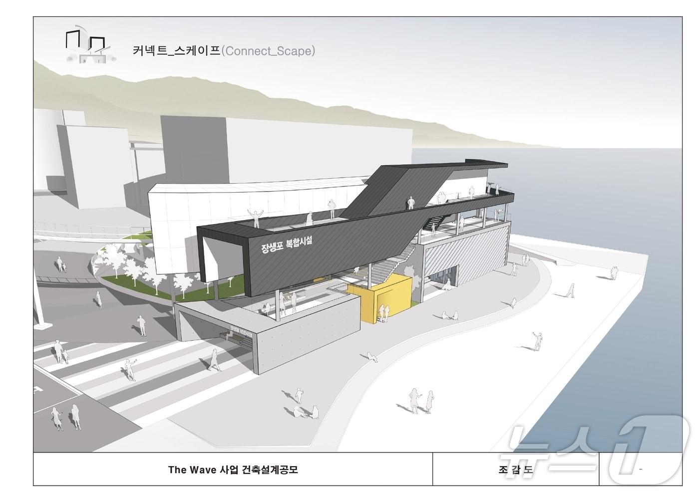 울산 남구가 매암동 139-30번지 일원 ‘The Wave &#40;더 웨이브&#41;사업’ 건축설계공모 당선작으로 쿨트라건축 건축사사무소가 제출한 공모안을 선정했다고 27일 밝혔다.&#40;울산 남구 제공&#41;