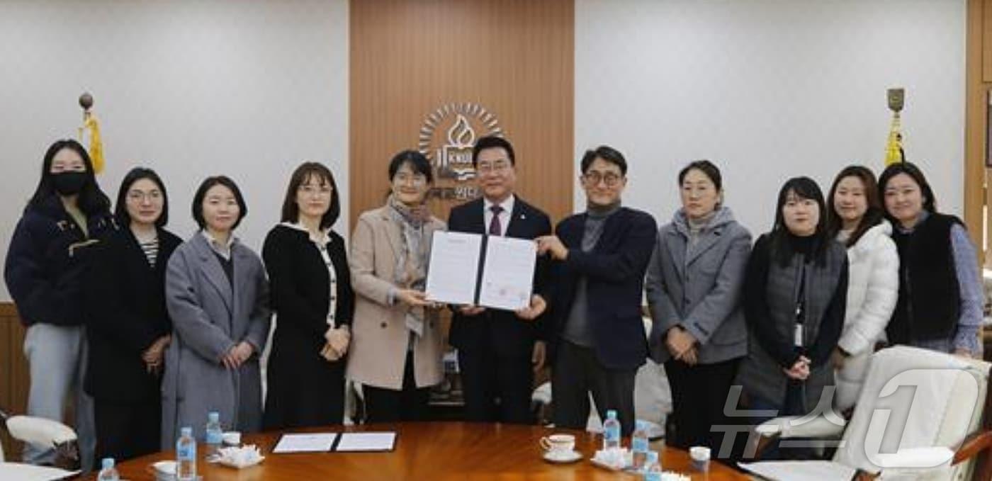 한국교원대학교는 노사가 2024년 임금협약을 했다.&#40;교원대 제공&#41;/뉴스1