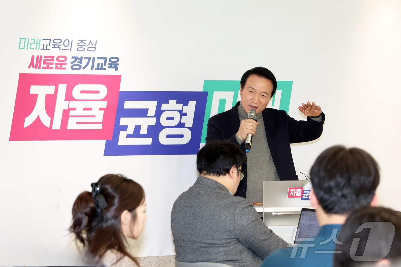 20일, 임태희 경기도교육감이 경기도교육청 출입기자단과 신년 인터뷰를 가졌다. &#40;사진 경기도교육청 제공&#41;./