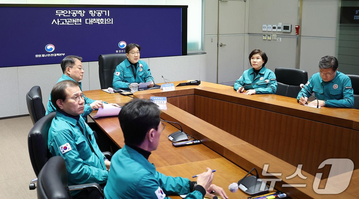 권성동 국민의힘 당 대표 권한대행 겸 원내대표가 29일 오후 서울 종로구 정부서울청사 중앙재난안전대책본부에서 열린 무안공항 항공기 사고관련 대책회의에 참석해 발언하고 있다. 2024.12.29/뉴스1 ⓒ News1 김진환 기자