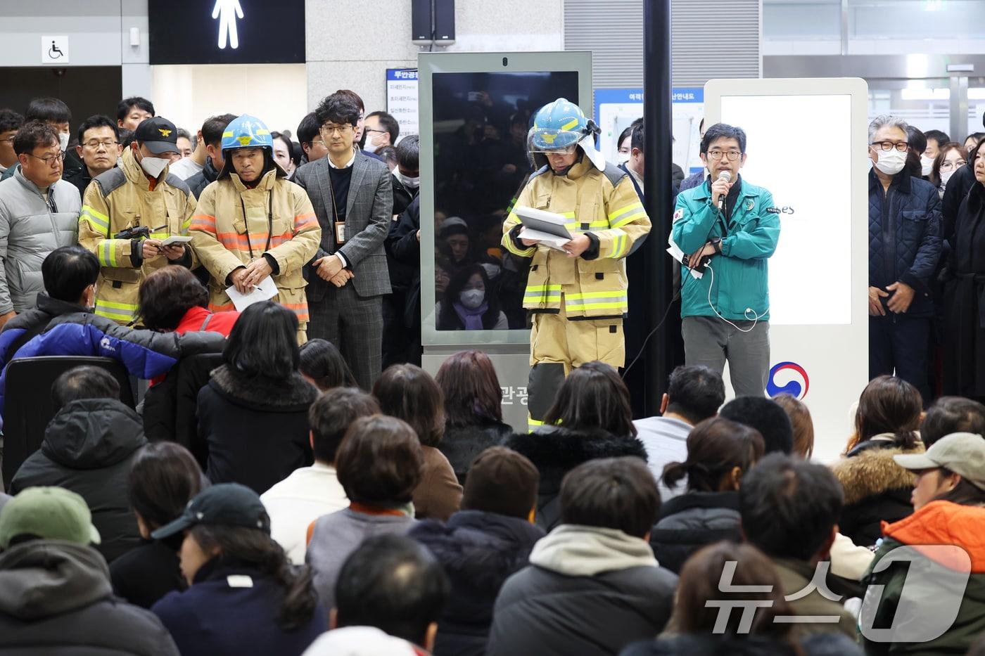 29일 전남 무안국제공항에서 국토부와 소방서 관계자들이 여객기 추락 사고 유가족들에게 현장 브리핑을 하고 있다. 2024.12.29/뉴스1 ⓒ News1 김태성 기자