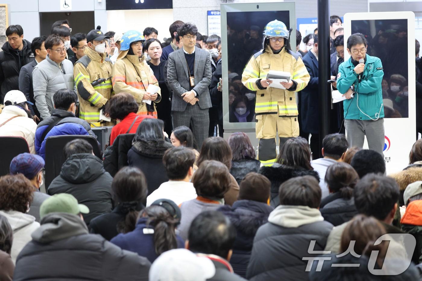 29일 전남 무안국제공항에서 국토부와 소방서 관계자들이 여객기 추락 사고 유가족들에게 현장 브리핑을 하고 있다. 2024.12.29/뉴스1 ⓒ News1 김태성 기자