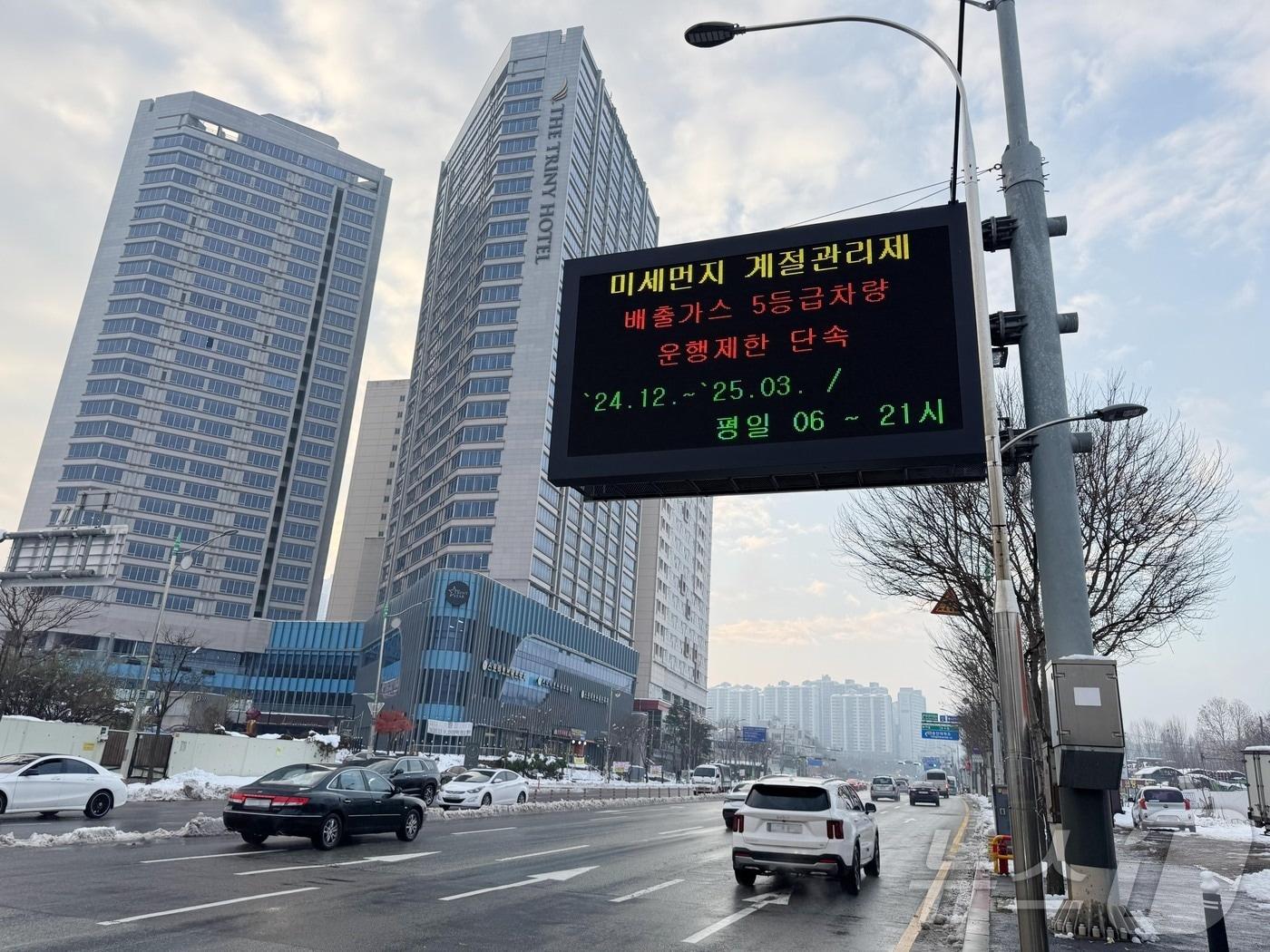 용인시가 미세먼지 감축을 위해 이달부터 내년 3월까지 미세먼지 계절관리제를 시행한다.&#40;용인시 제공&#41;