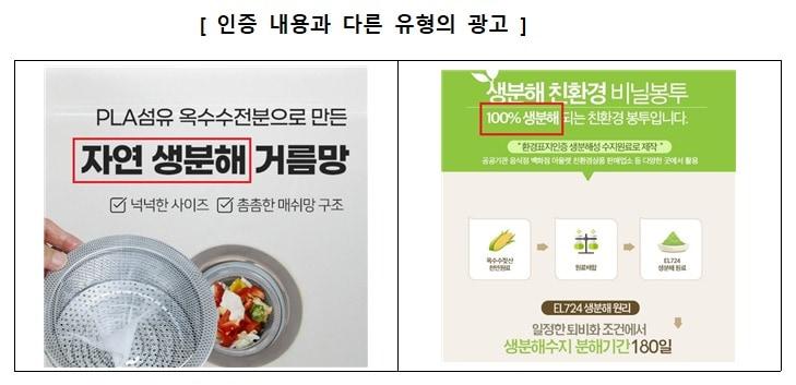 소비자원 제공