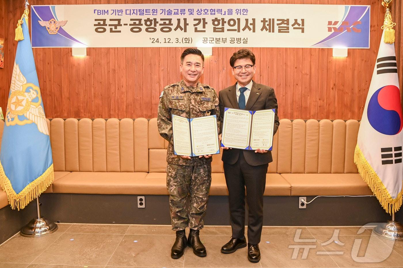 이정기 한국공항공사 사장직무대행&#40;오른쪽&#41;과 공군본부 박근우 공병실장이 협약서 체결 후 기념촬영을 하고 있다.&#40;한국공항공사 제공&#41; /뉴스1