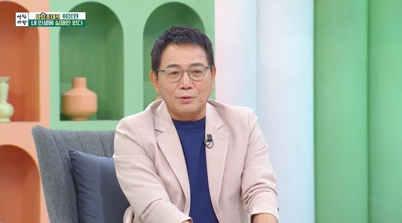 &#40;KBS 1TV &#39;아침마당&#39; 갈무리&#41;