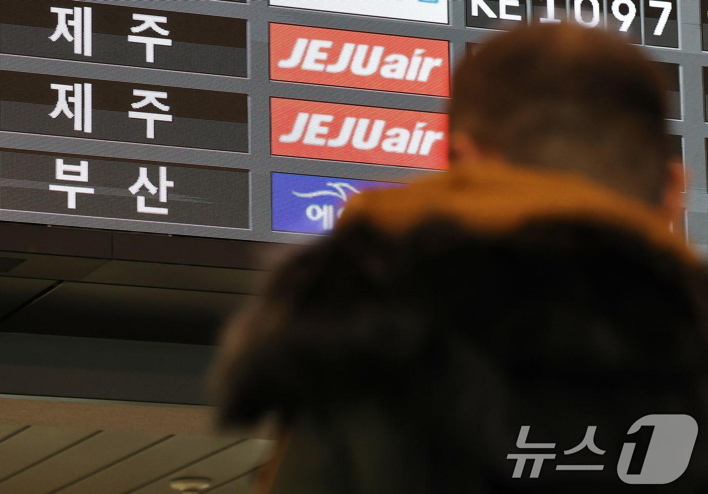 전남 무안국제공항에서 제주항공 여객기 참사가 일어난 가운데 30일 서울 강서구 김포국제공항 국내선 청사에서 승객들이 탑승 수속을 하고 있다. 2024.12.30/뉴스1 ⓒ News1 송원영 기자