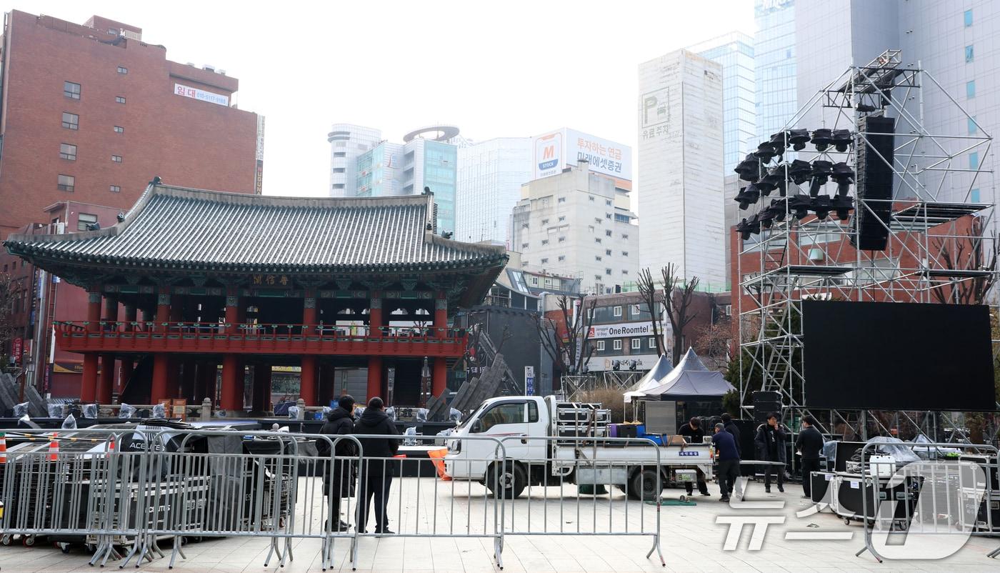 30일 서울 종로구 보신각 일대에서 역대 최대 규모의 &#39;제야의종 타종행사&#39;를 앞두고 관계자들이 준비를 하고 있다. 2024.12.30/뉴스1 ⓒ News1 김명섭 기자