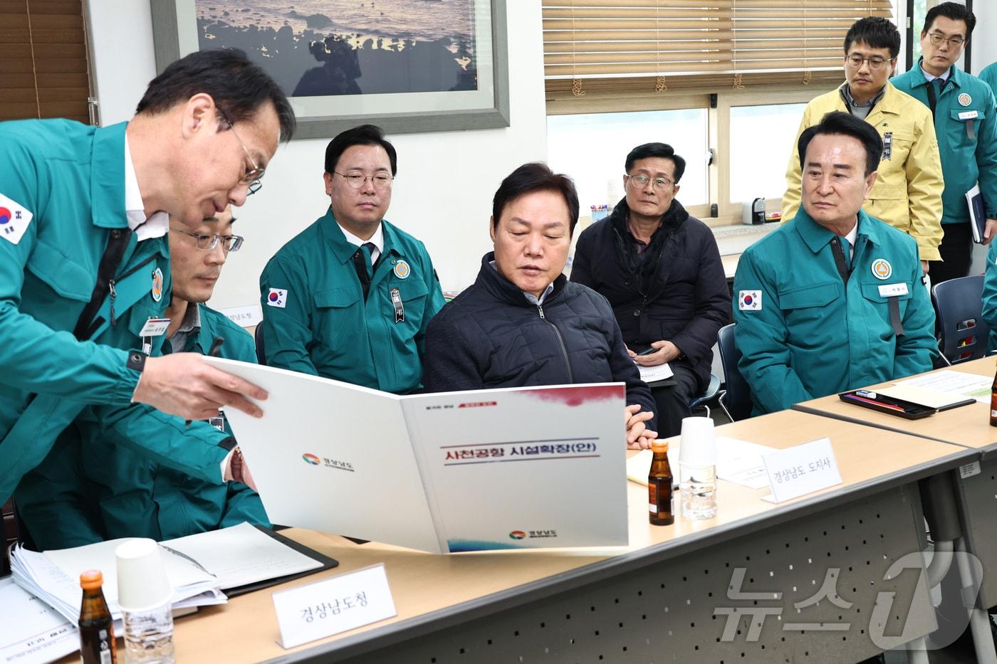 박완수 경남지사&#40;가운데&#41;가 30일 사천공항에서 공항 운영상황을 보고받고 있다.&#40;경남도 제공&#41;