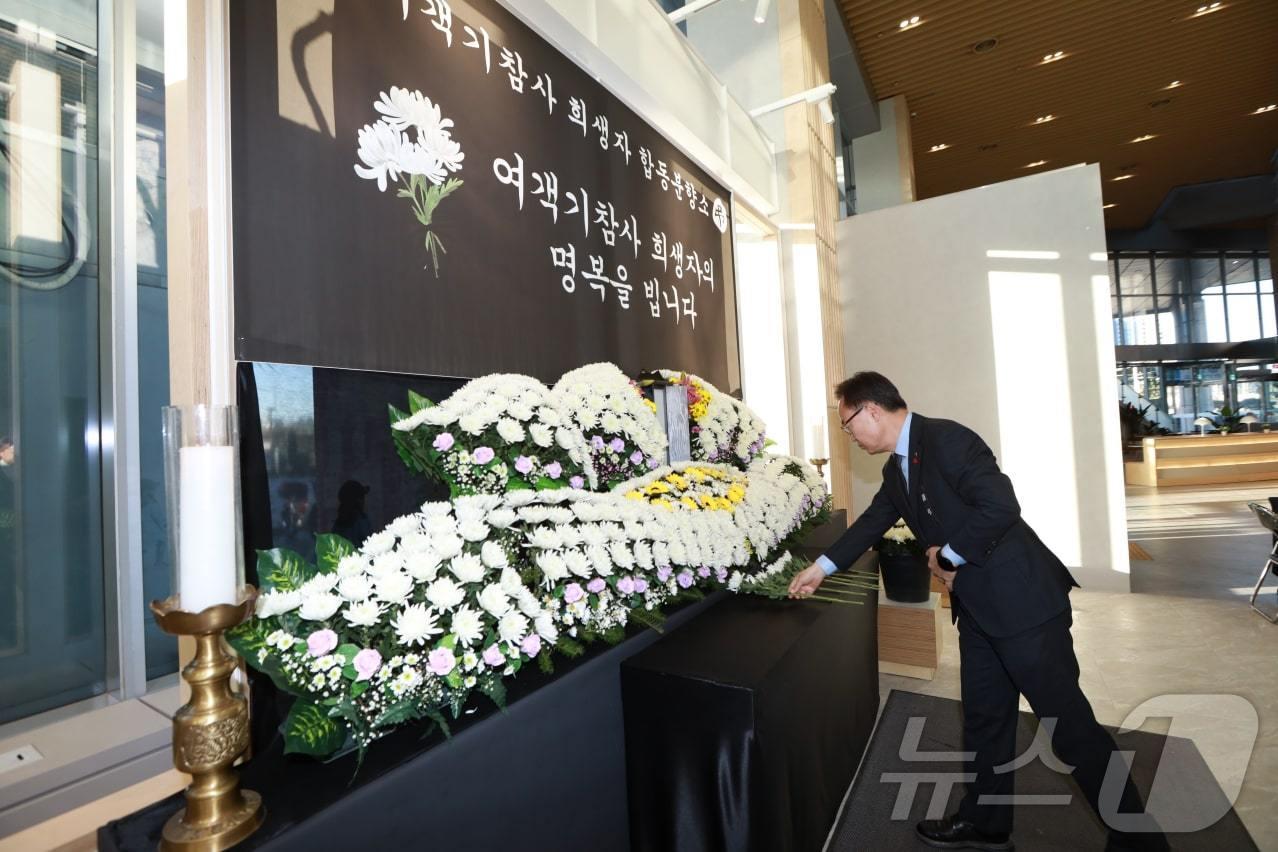 유성훈 구청장이 구청 내 마련된 분향소에서 조문하는 모습.&#40;금천구 제공&#41; ⓒ 뉴스1