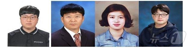 왼쪽부터 김성대, 임재춘, 김미숙, 정원국 씨 