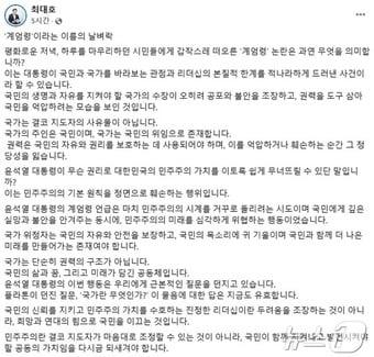 최대호 경기 안양시장 페이스북./