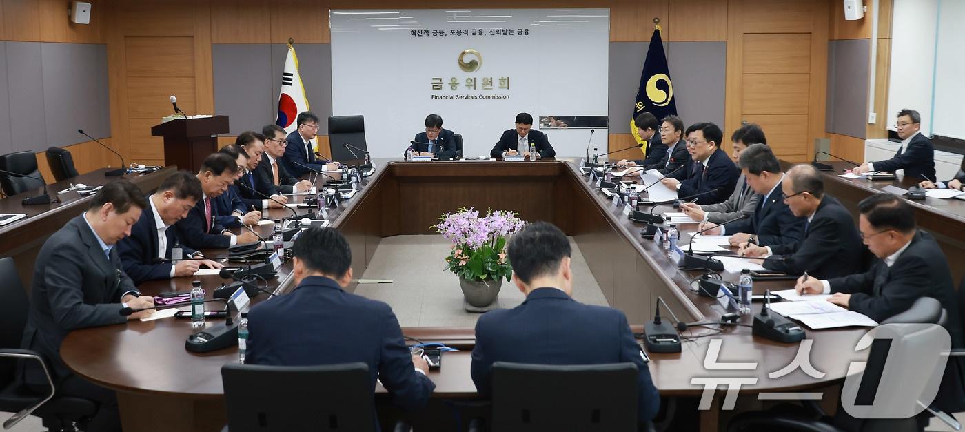 김병환 금융위원장이 4일 오전 서울 종로구 정부서울청사에서 금융협회장들과 간밤의 비상계엄 선포 및 해제 관련 금융상황 점검회의를 하고 있다. &#40;금융위원회 제공&#41; 2024.12.4/뉴스1