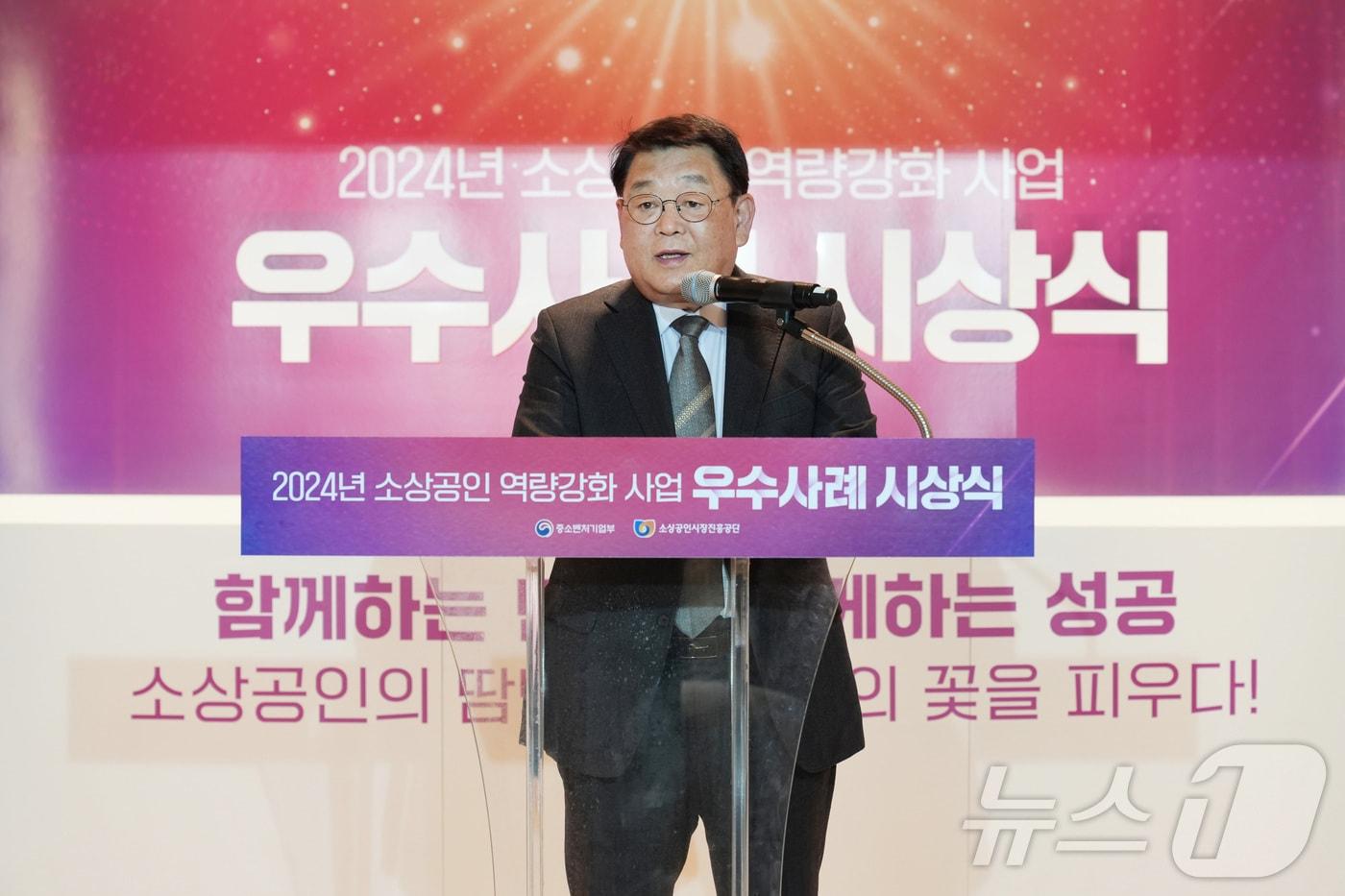 소상공인시장진흥공단은 3일 오후 대전본부에서 ‘소상공인 역량강화 우수사례 시상식’을 개최했다. &#40;소진공 제공&#41;