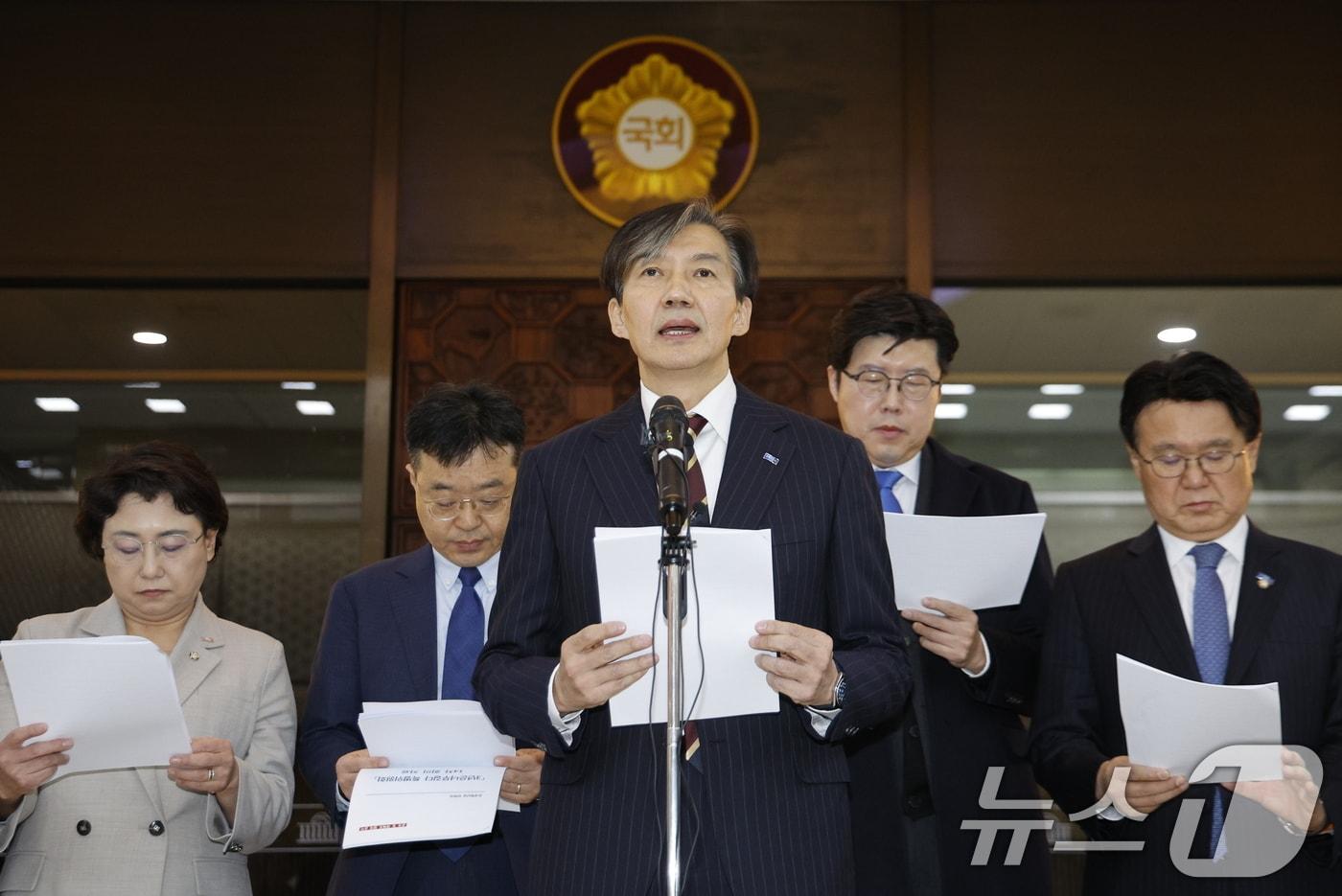 조국 조국혁신당 대표가 비상계엄이 해제된 4일 오전 서울 여의도 국회 로텐더홀에서 윤석열 대통령 탄핵소추안을 낭독하고 있다. 2024.12.4/뉴스1 ⓒ News1 안은나 기자