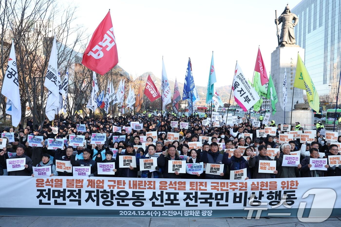 민주노총을 비롯한 시민사회단체 회원들이 4일 오전 서울 광화문광장에서 윤석열 대통령의 불법 계엄을 규탄하고 있다. 2024.12.4/뉴스1 ⓒ News1 신웅수 기자