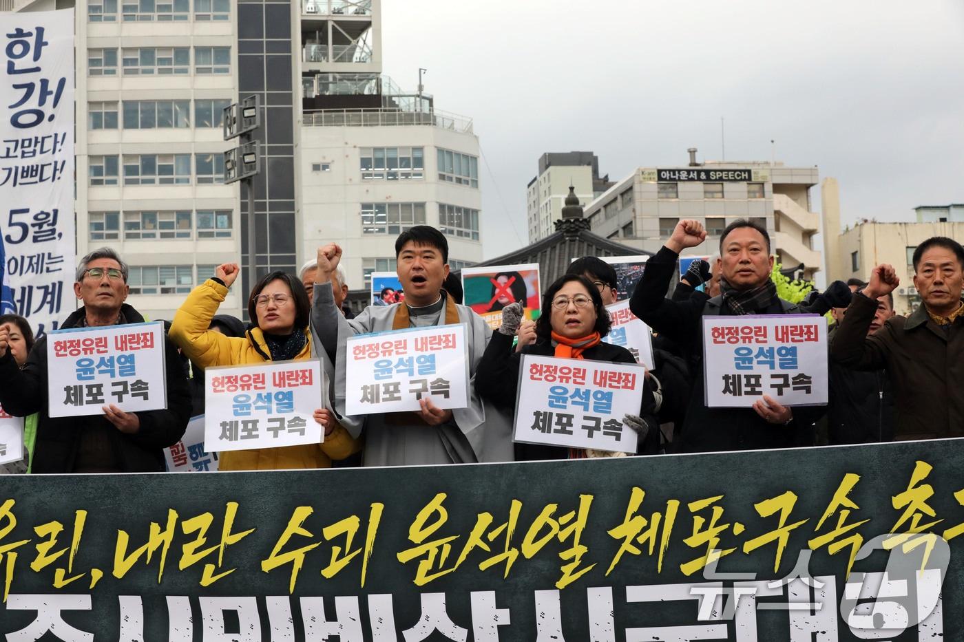 4일 오전 광주 시민사회단체가 동구 5·18민주광장에서 윤석열 대통령의 비상계엄 선포와 관련 &#39;광주시민비상시국대회&#39;를 열고 윤석열 대통령 타도를 외치고 있다. 2024.12.4/뉴스1 ⓒ News1 박지현 기자