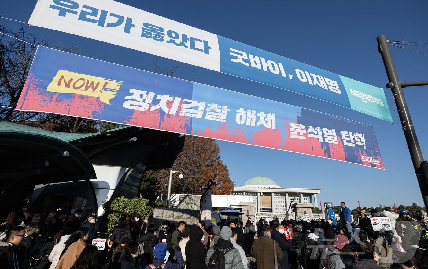 비상 계엄이 해제된 4일 오전 서울 여의도 국회 정문에서 시민단체 회원들이 윤석열 대통령을 규탄하고 있다. 2024.12.4/뉴스1 ⓒ News1 이재명 기자