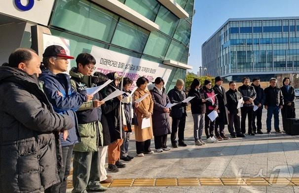 세종지역 시민단체 관계자들이 4일 오전 세종시청 앞에서 윤석열 대통령 탄핵을 촉구하는 기자회견을 하고 있다.ⓒ News1 장동열 기자