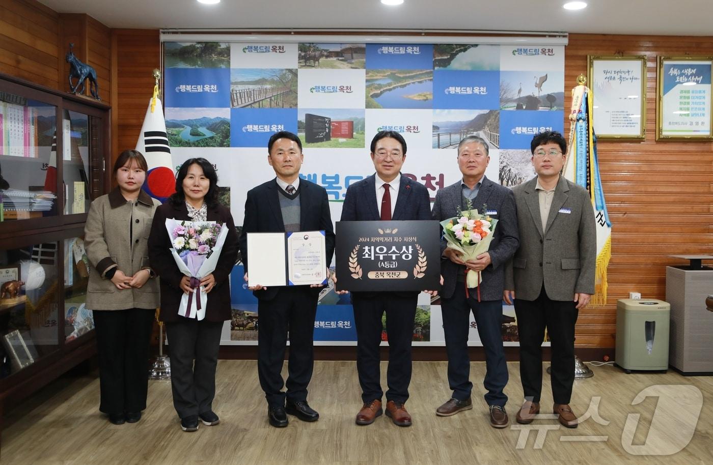 옥천군 지역 먹거리 지수 평가 최우수상 수상 기념촬영. &#40;옥천군 제공&#41; /뉴스1 