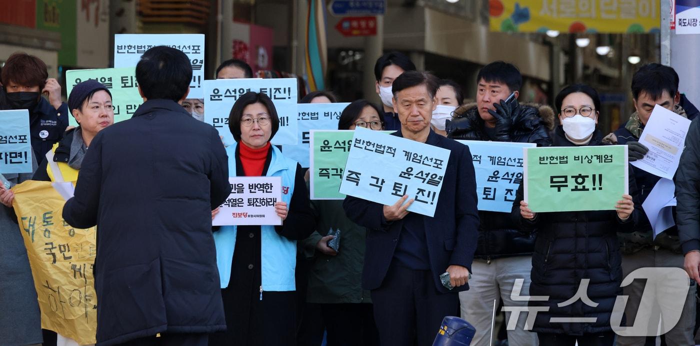 4일 포항시민단체연대회의가 죽도시장 앞에서 윤석열 대통령 계엄령 선포와 관련 시국선언문을 발표하고 있다. 2024.12.4/뉴스1 ⓒ News1 최창호 기자