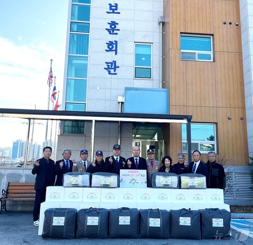 한국보훈복지의료공단이 4일 강원 원주시 보훈회관에서 지역 보훈가족을 위한 김장김치와 겨울이불 후원의 자리를 가진 가운데, 이날 참석자들이 기념 사진을 촬영하고 있다. &#40;한국보훈복지의료공단 제공&#41; 2024.12.4/뉴스1