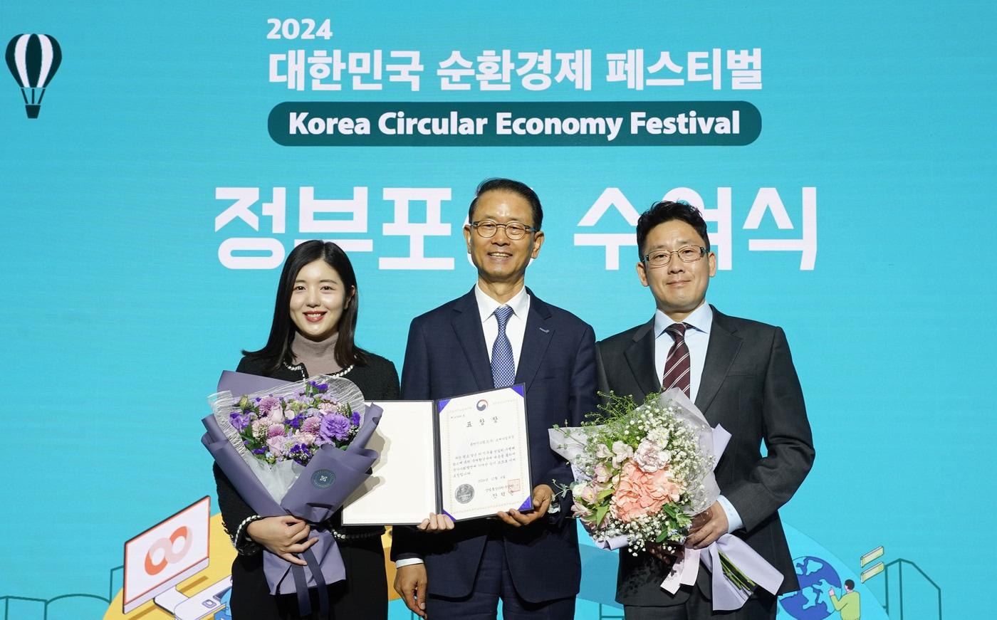 조점근 동원시스템즈 대표&#40;가운데&#41;와 임직원들이 4일 ‘2024 대한민국 순환경제 페스티벌’에서 산업통상자원부 장관상을 받고 기념 촬영을 하고 있다.&#40;동원그룹 제공&#41;