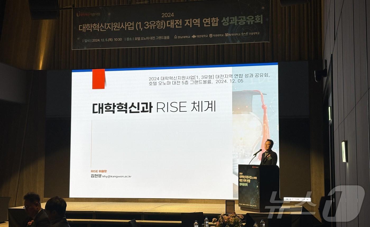 김헌영 RISE위원회 위원장이 ‘2024 대학혁신지원사업&#40;1, 3유형&#41; 대전지역 연합 성과공유회’에서 기조 강연을 하고 있다. &#40;배재대 제공&#41;/뉴스1