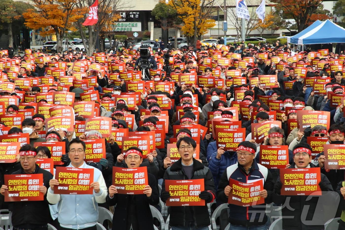 전국철도노동조합 부산지방본부 조합원들이 5일 오전 부산 동구 부산역 광장에서 총파업 출정식을 열고 있다. 철도노조 파업은 지난해 9월 이후 1년 3개월 만이다. 2024.12.5/뉴스1 ⓒ News1 윤일지 기자