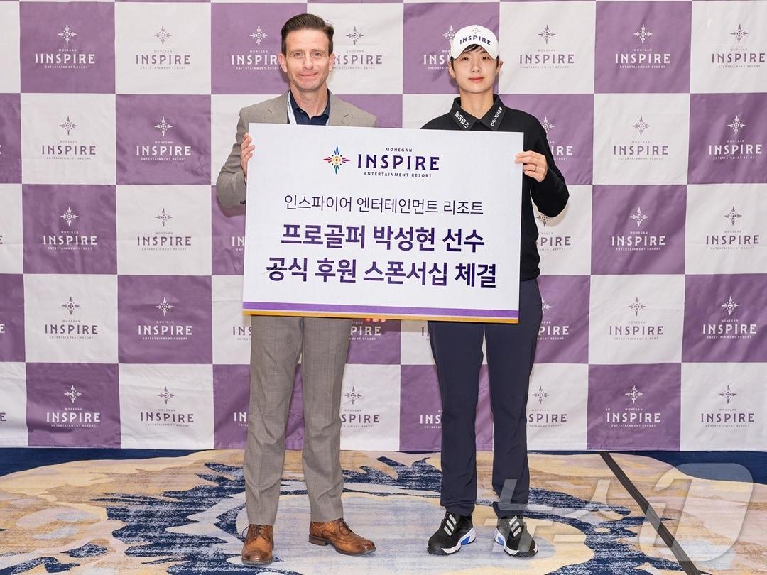 LPGA 프로골퍼 박성현 선수 스폰서십 계약 / 뉴스1