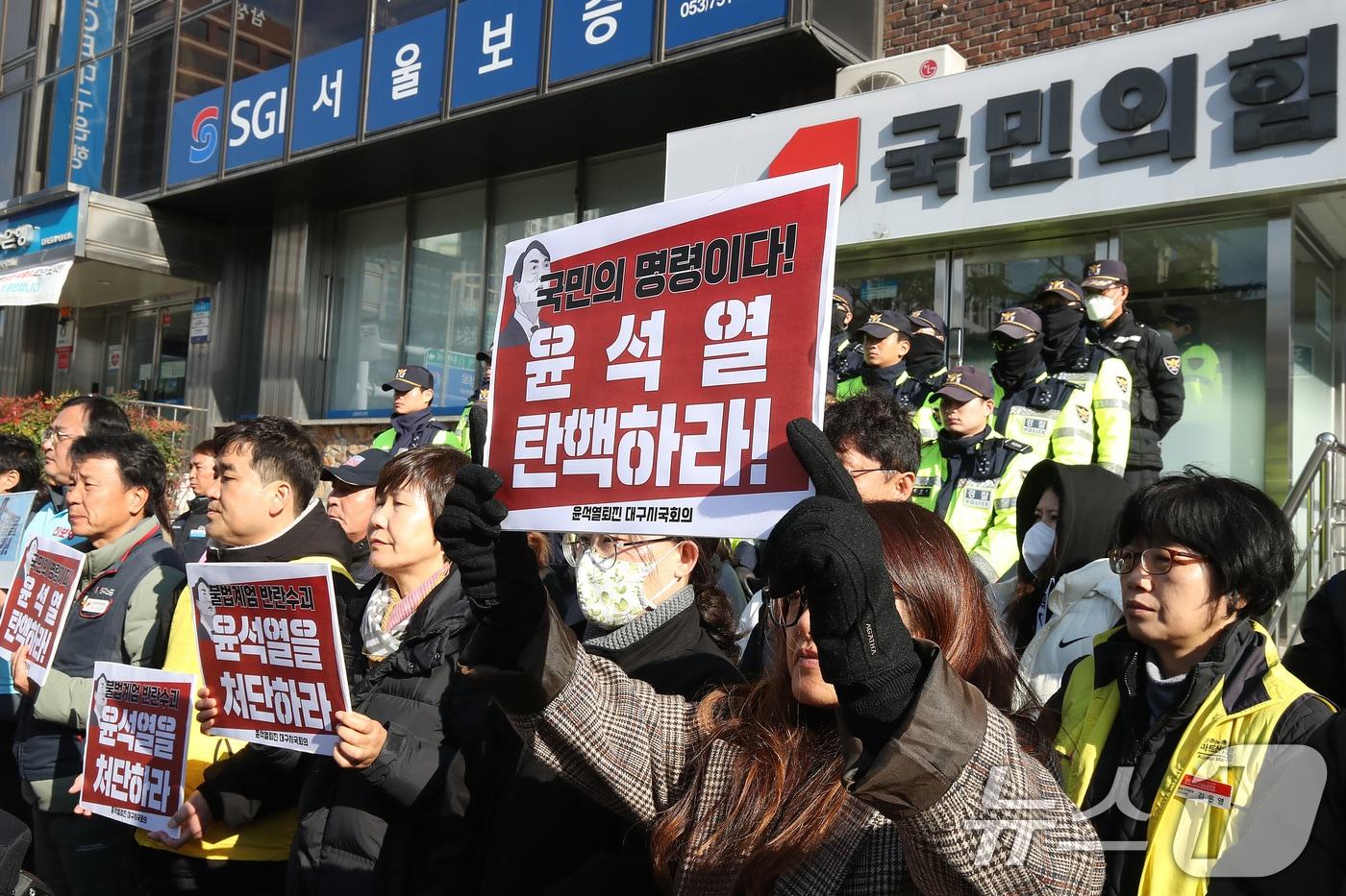 윤석열퇴진대구시국회의는 5일 오후 대구 수성구 국민의힘 대구시당 앞에서 &#39;윤석열 탄핵 촉구&#39; 기자회견을 열고, 국민의힘이 윤 대통령 탄핵에 동참할 것을 촉구하고 있다. 2024.12.5/뉴스1 ⓒ News1 공정식 기자