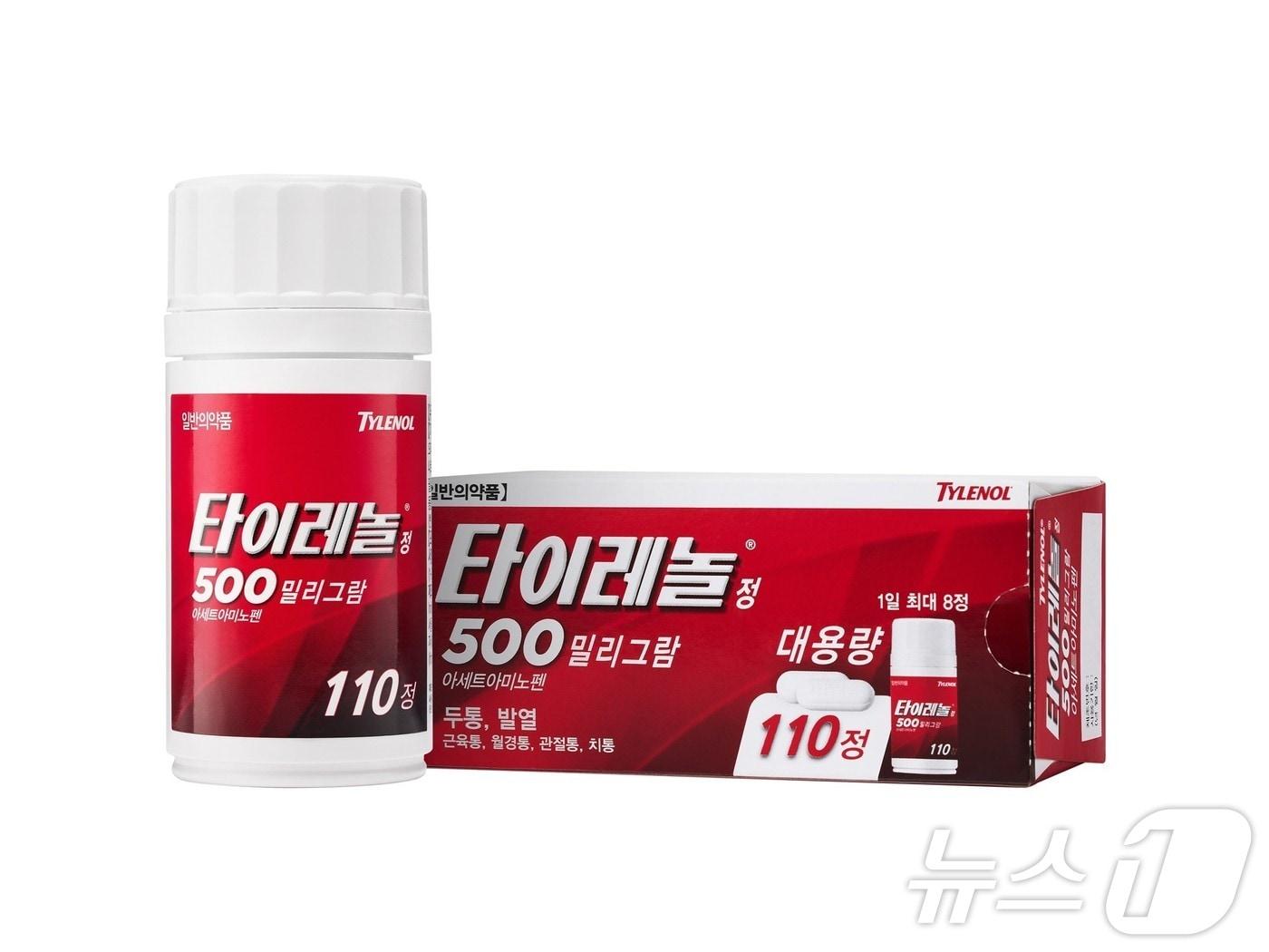  타이레놀정 500mg 110정 대용량 제품.&#40;한국존슨앤드존슨판매 유한회사 켄뷰 제공&#41;/뉴스1 ⓒ News1