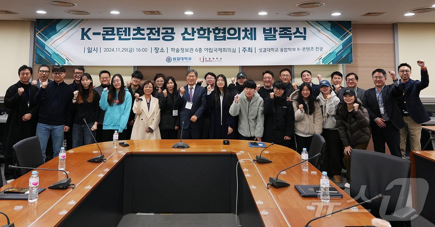 성결대학교 융합학부가 5일 학술정보관 6층 소회의실에서 K-콘텐츠 전공 산학협의체 ‘K-Contech SK Hub’ 발족식을 가졌다.&#40;성결대 제공&#41;/