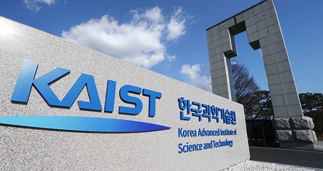 한국과학기술원&#40;KAIST&#41; 정문 &#40;한국과학기술원 제공&#41; 2024.12.05/뉴스1