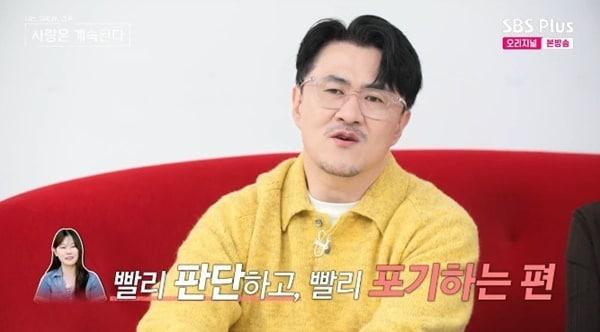 ENA·SBS플러스 &#39;나는 SOLO, 그 후 사랑은 계속된다&#39; 캡처