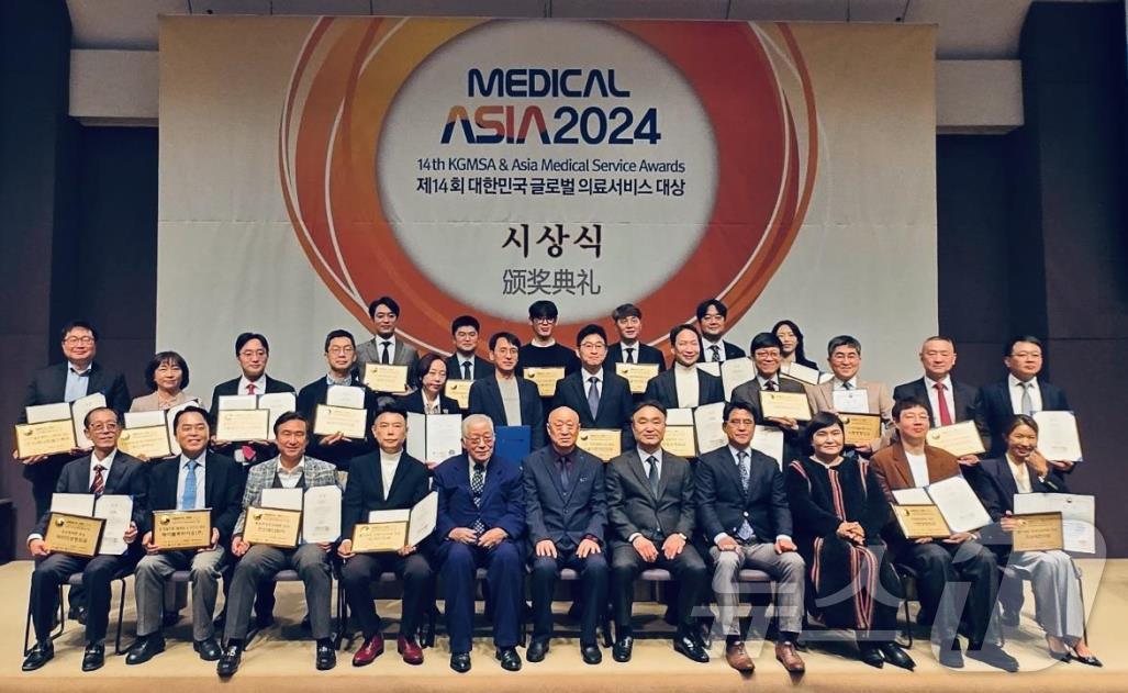 &#39;메디컬아시아 2024, 제14회 대한민국 글로벌 의료서비스 대상&#39; 시상식에서 참석자들이 기념사진을 찍고 있다&#40;부산시청 제공&#41;