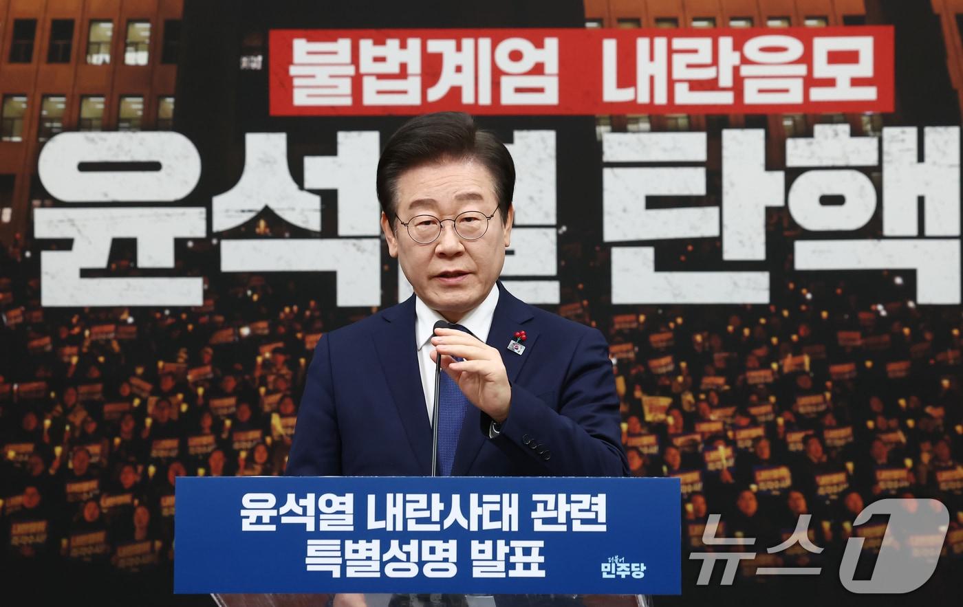 이재명 더불어민주당 대표가 6일 서울 여의도 국회에서 윤석열 내란사태 관련 특별성명을 발표하고 있다. 2024.12.6/뉴스1 ⓒ News1 김민지 기자