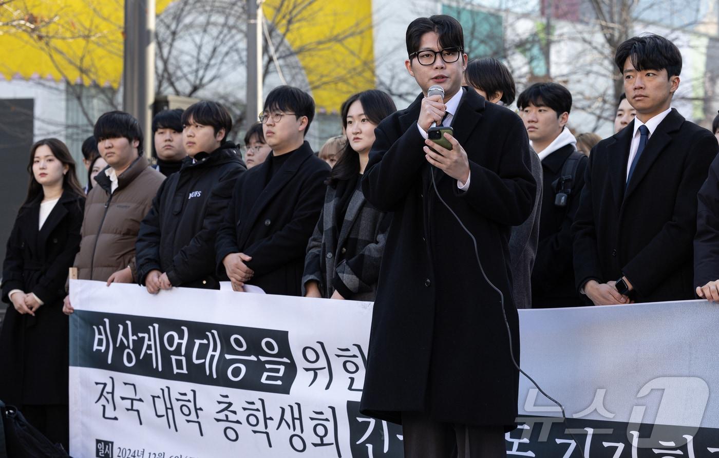 고려대학교·서강대학교를 비롯한 전국 7개 대학 총학생회 학생들이 6일 오전 서울 마포구 신촌 스타광장에서 비상계엄 대응을 위한 전국 대학 총학생회 긴급 합동 기자회견을 하고 있다. 2024.12.6/뉴스1 ⓒ News1 이재명 기자