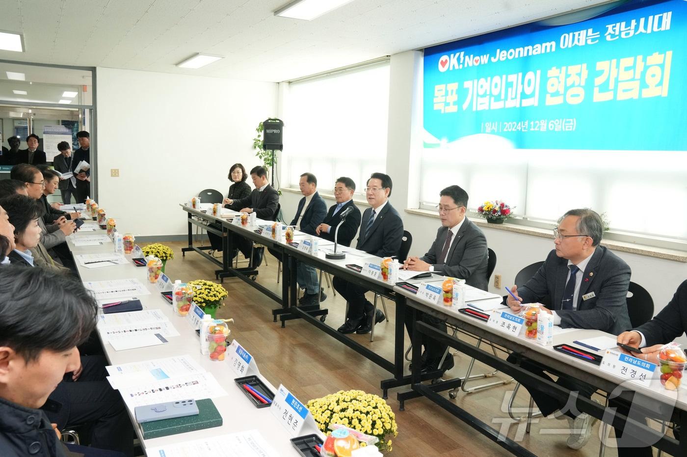 김영록 전라남도지사가 6일 목포 산정농공단지협의회에서 목포 기업인들과 간담회를 갖고 애로사항 청취 및 격려를 하고 있다.&#40;전남도 제공&#41; 2024.12.6/뉴스1 ⓒ News1 전원 기자