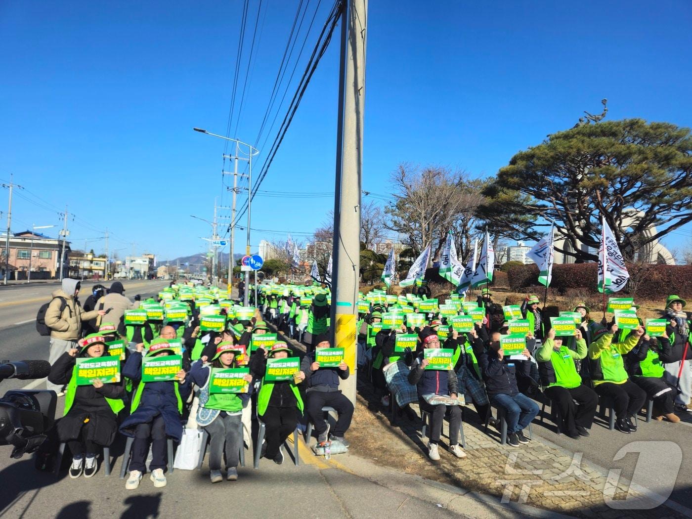 전국교육공무직본부 강원지부는 6일 도교육청 앞에서 총파업 대회를 열고 비정규직 차별 철폐, 실질임금 인상 등을 촉구했다.2024.12.6 한귀섭 기자