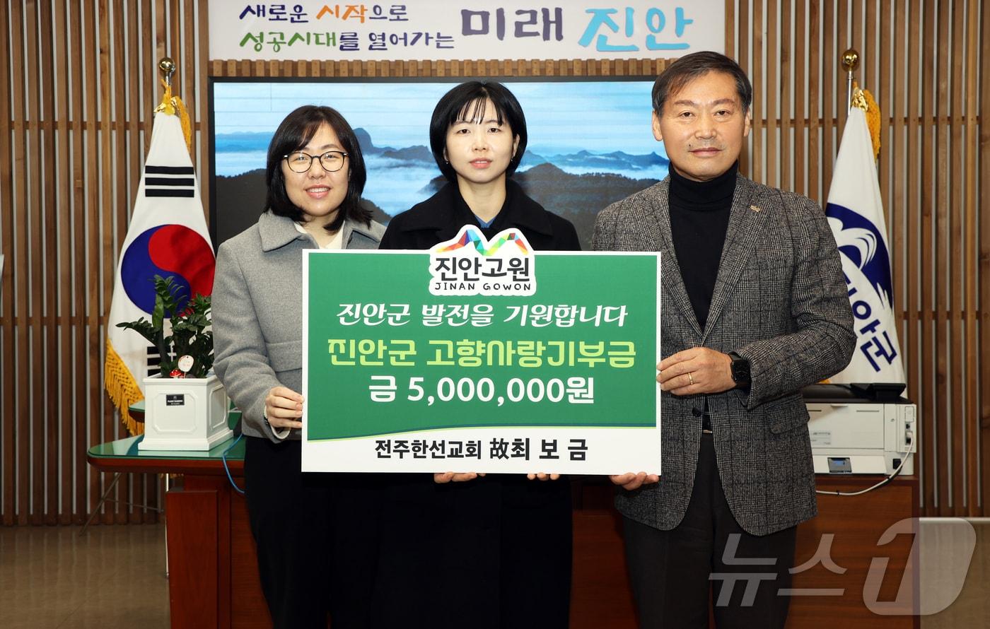 6일 전북자치도 전주한선교회가 진안군수실을 방문해 고향사랑기부금 500만원을 전달하고 있다.&#40;진안군제공&#41;2024.12.6/뉴스1