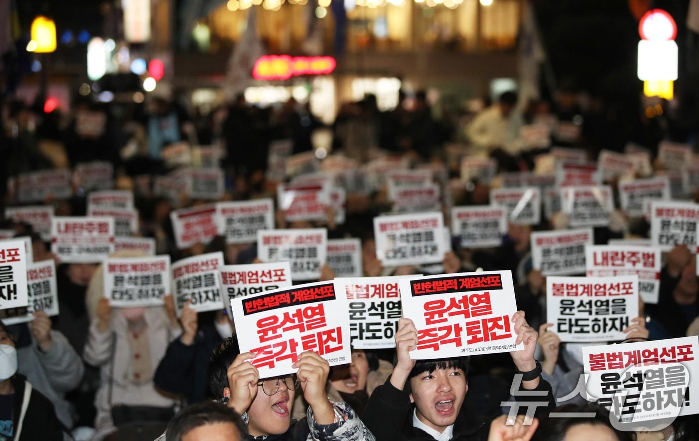 윤석열 대통령 탄핵소추안 표결을 하루 앞둔 6일 오후 제주시청에서 &#39;윤석열 정권퇴진·한국사회대전환 제주행동&#39;이 탄핵안 가결과 대통령 퇴진을 촉구하는 집회를 하고 있다. 2024.12.6/뉴스1 ⓒ News1 오현지 기자