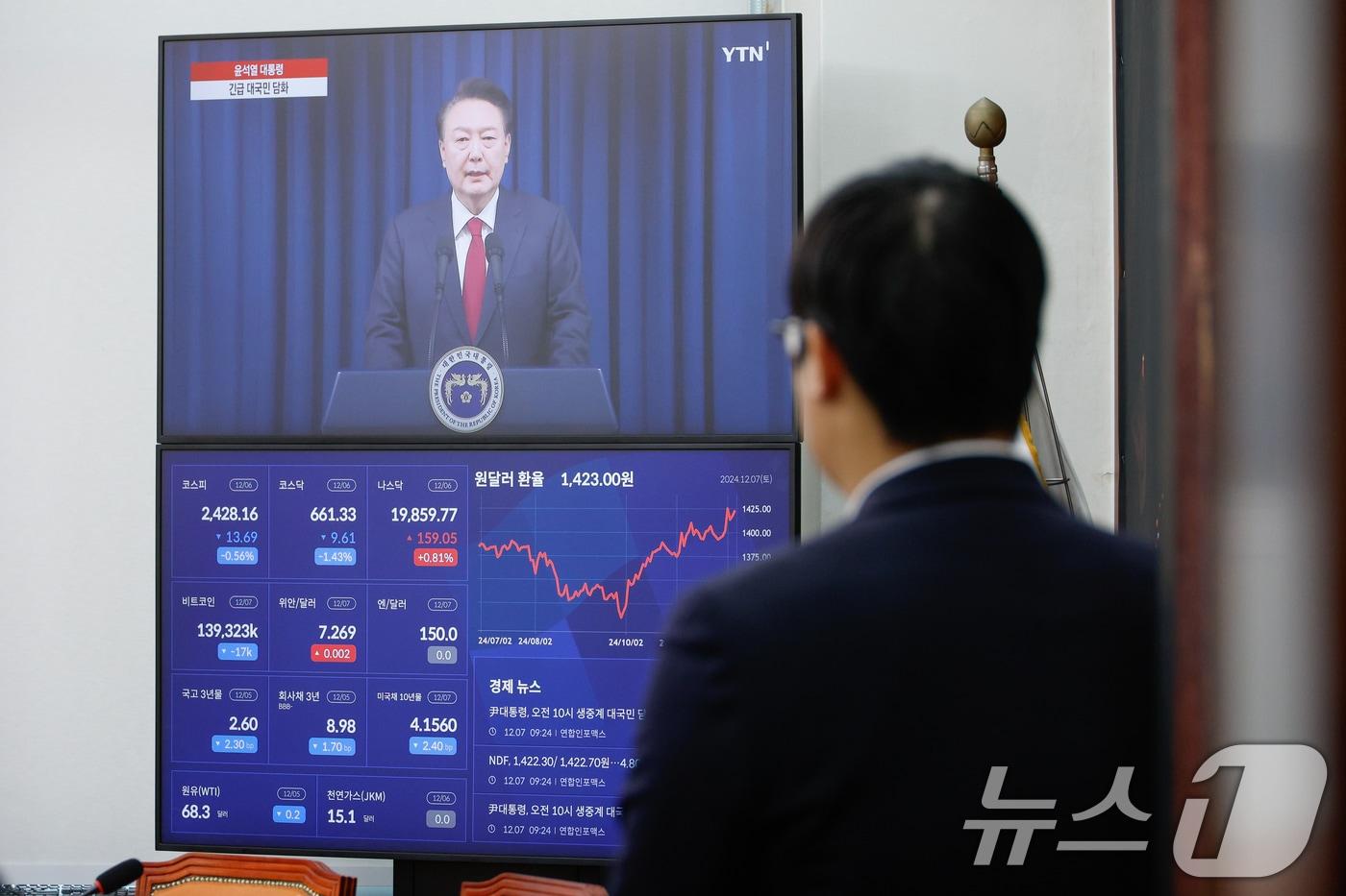 7일 오전 서울 여의도 국회 더불어민주당 대표 회의실에서 윤석열 대통령의 대국민 담화 생중계가 화면에 나오고 있다. 2024.12.7/뉴스1 ⓒ News1 안은나 기자