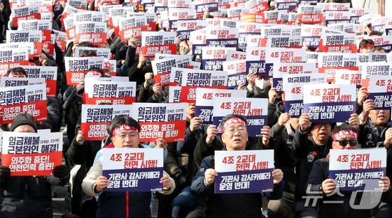  전국철도노조가 파업에 돌입한 5일 오전 국가철도공단 대전본사 앞에서 출정식을 열고 있다. 2024.12.5/뉴스1 ⓒ News1 김기태 기자