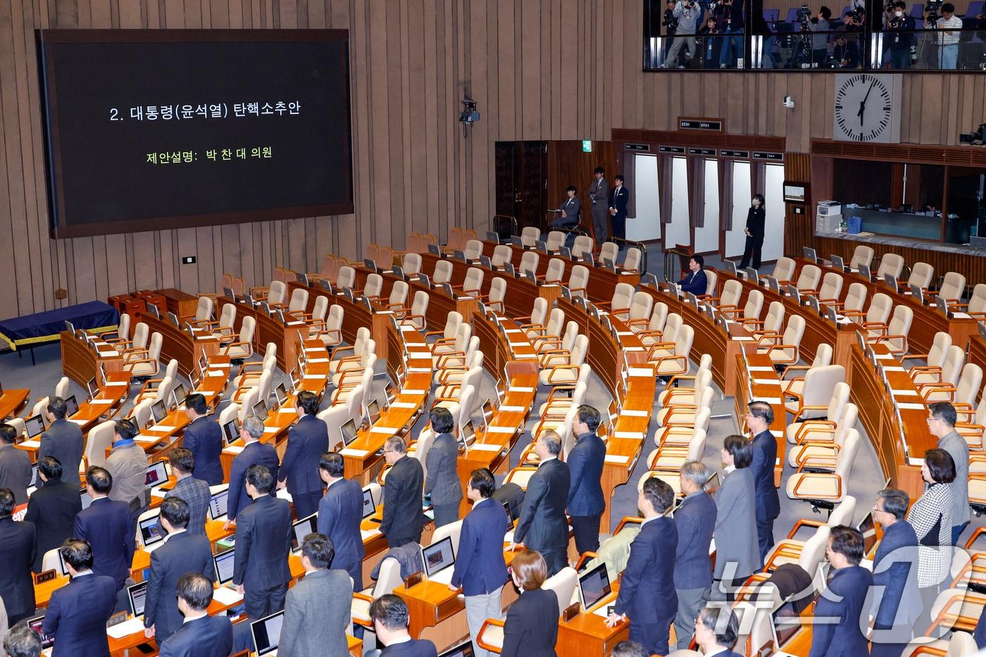 박찬대 더불어민주당 원내대표가 7일 오후 서울 여의도 국회에서 열린 제418회국회&#40;정기회&#41; 제17차 본회의에서 윤석열 대통령 탄핵소추안 제안설명을 하던 중 개혁신당을 제외한 야당 의원들이 모두 일어나 국민의힘 의원들 이름을 한명씩 호명하며 돌아올 것을 요구하고 있다. 여당석에 홀로 앉아있는 사람은 안철수 의원. 2024.12.7/뉴스1 ⓒ News1 안은나 기자