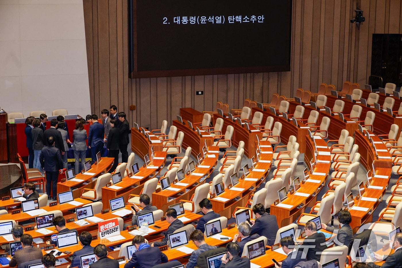 7일 오후 서울 여의도 국회 본회의장에서 윤석열 대통령 탄핵소추안이 국민의힘 퇴장 속에 의결 정족수 195명으로 미달, 투표 불성립으로 인해 폐기되고 있다. &#40;사진은 기사 내용과 무관함&#41; 2024.12.7/뉴스1 ⓒ News1 안은나 기자