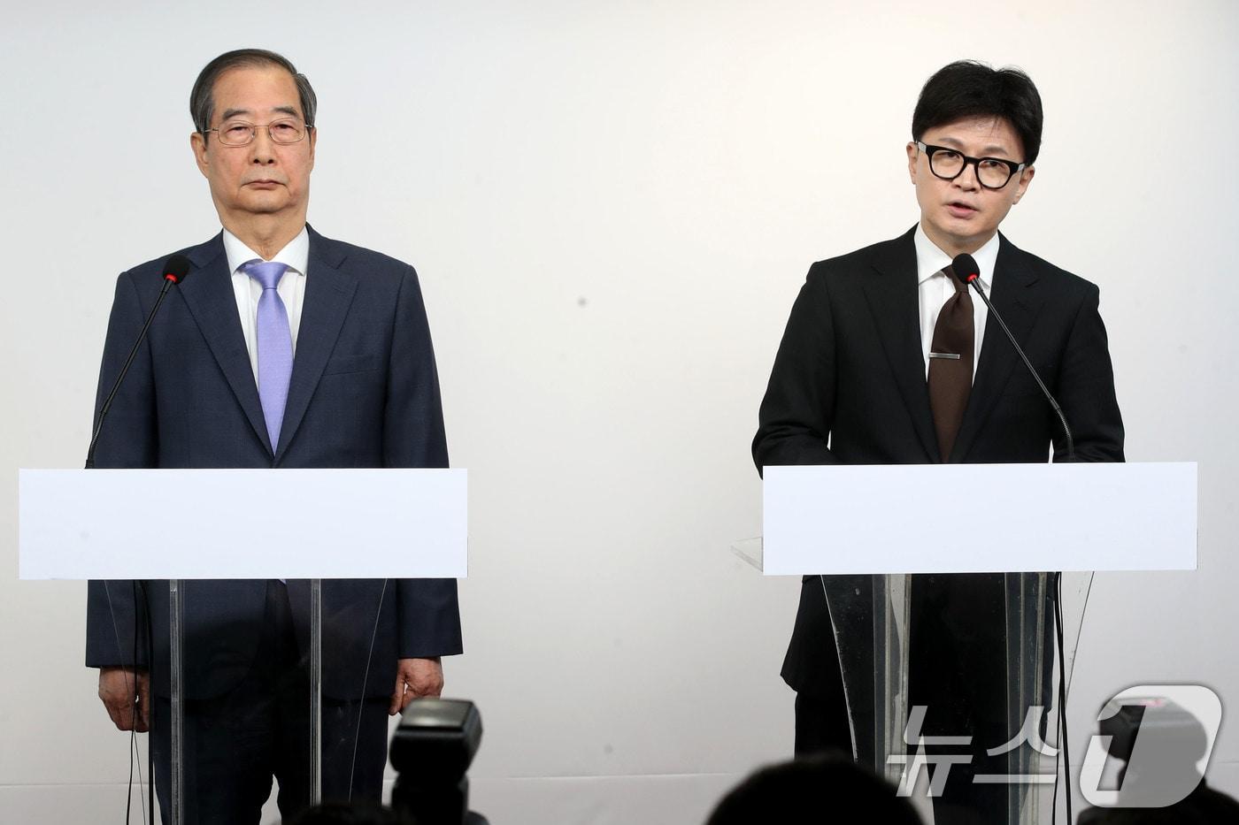 한덕수 국무총리와 한동훈 국민의힘 대표가 8일 오전 서울 여의도 당사에서 대국민 공동 담화를 발표하고 있다. 2024.12.8/뉴스1 ⓒ News1 이광호 기자