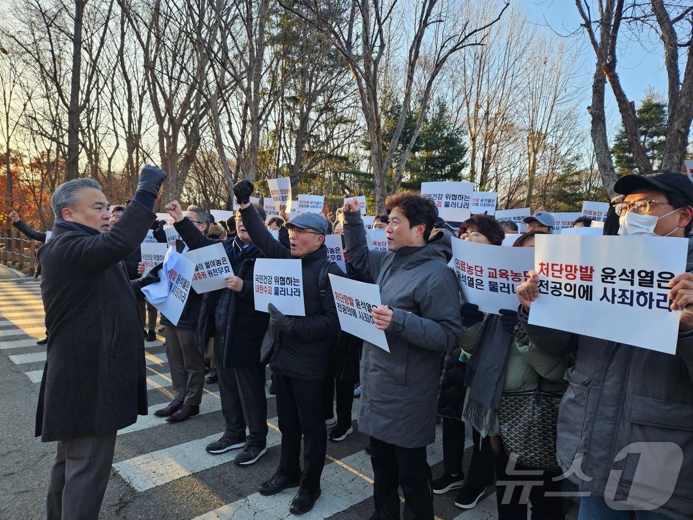 전국의과대학교수 비상대책위원회는 8일 서울 서초구 매헌윤봉길의사기념관 앞에서 시국선언대회를 열고 있다.