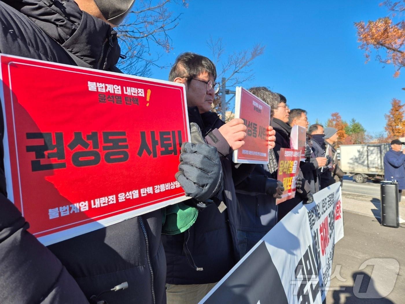 불법계엄 내란죄 윤석열탄핵 강릉비상행동 회원들이 9일 오전 강원 강릉시 교동 권성동 국민의힘 국회의원 지역구 사무실 앞에서 기자회견을 열고 윤석열 대통령 탄핵소추안 표결에 불참한 권 의원의 사퇴를 촉구하고 있다. 2024.12.9/뉴스1 ⓒ News1 윤왕근 기자