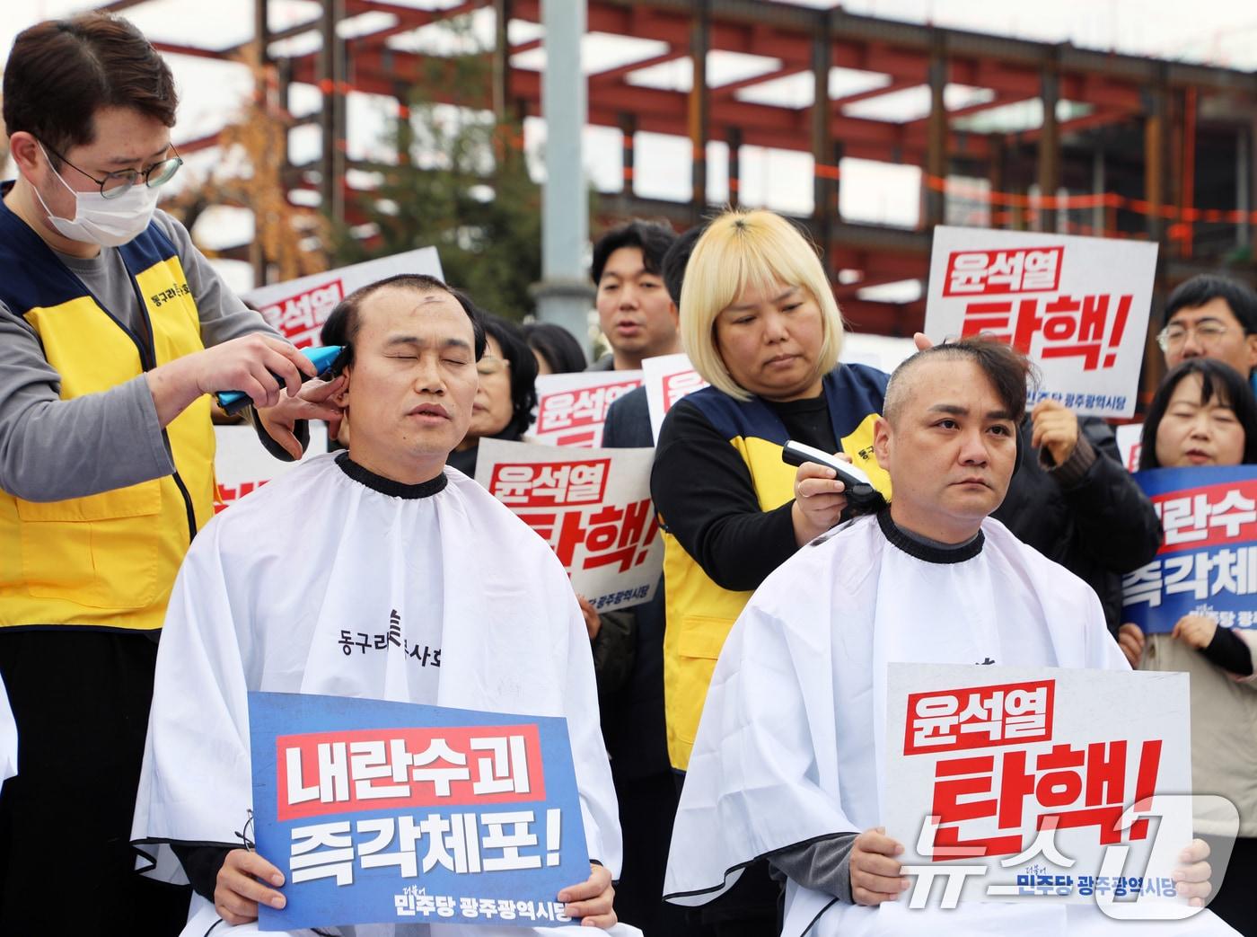 더불어민주당 정달성 광주 북구의원&#40;왼쪽&#41;과 신종혁 광주 남구의원&#40;오른쪽&#41; 등 광주 지방의원들이 9일 오후 동구 5·18민주광장에서 &#39;12·3 내란 주범 윤석열 탄핵 즉각 구속 촉구&#39; 성명문을 발표한 후 삭발식을 하고 있다. 2024.12.9/뉴스1 ⓒ News1 이수민 기자